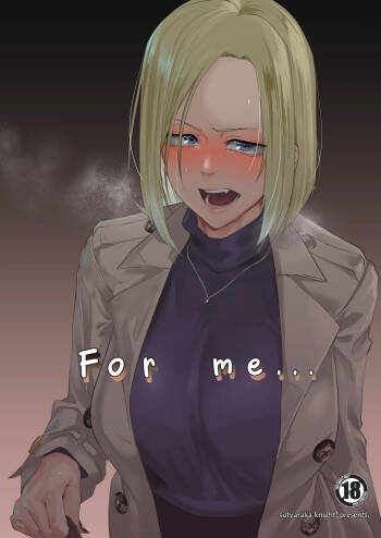 Atashi de…. | For me... cover