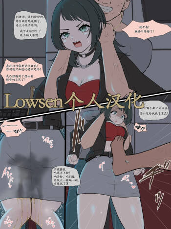 【Umiri Yahata】 Can‘t Quit the Band! cover