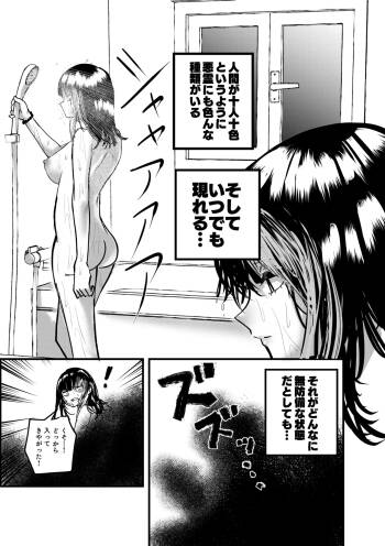 霊媒者は忙しい cover