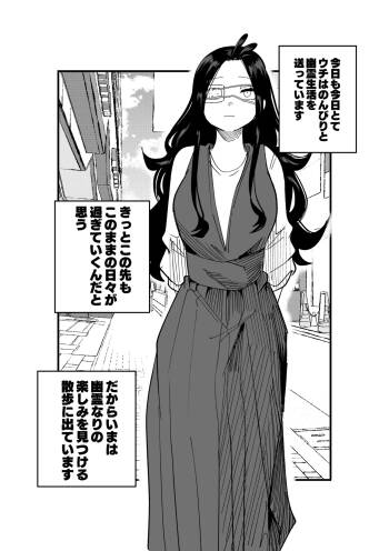 新たな欲の満たし方 cover