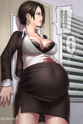 OL裂开 cover