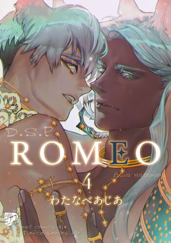 ROMEO vol.4 cover