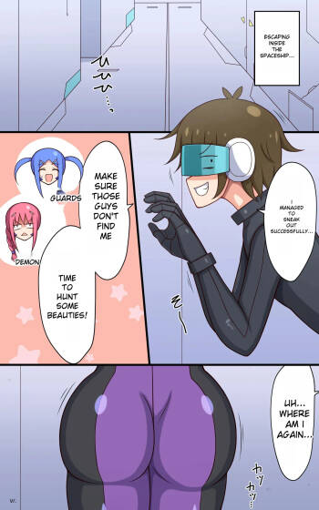 An eventful day at the tickling robot lab cover