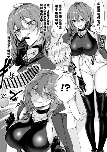 Pittsburgh 4P Manga  | 匹兹堡4P漫画 cover