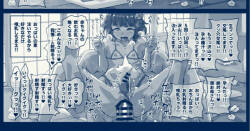 定点カメラで男の娘孕ませ撮影会