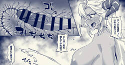 ふたなりフェディエルに掘られるビカラくん