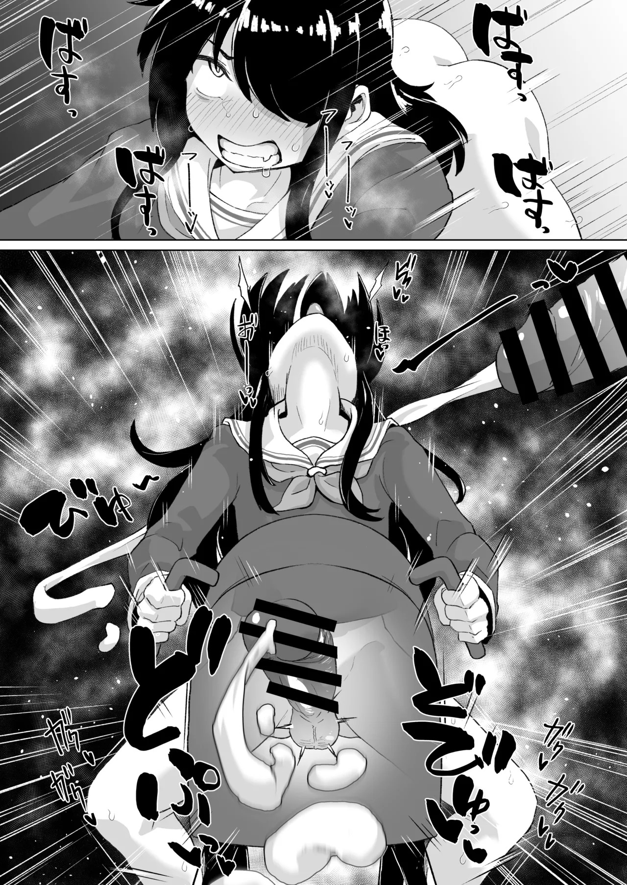 ねね子♂が犠牝台に腰を打ち付ける漫画（オマケにアキラ） page 8 full