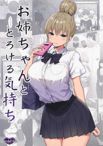 Onee-chan to Torokeru Kimochi cover