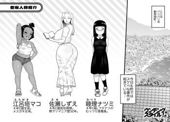 Unching Style 1&2 cover