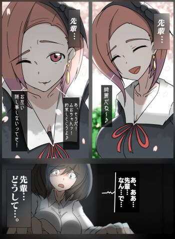 子安つばめ 動画配信 cover
