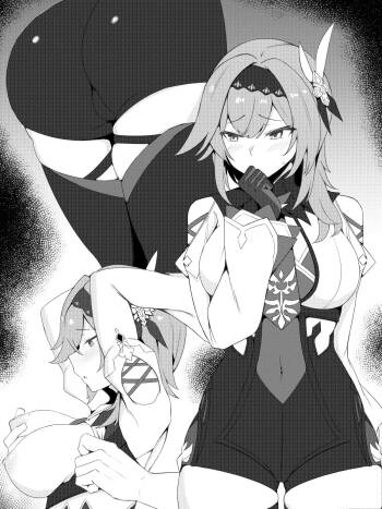 エウルア cover