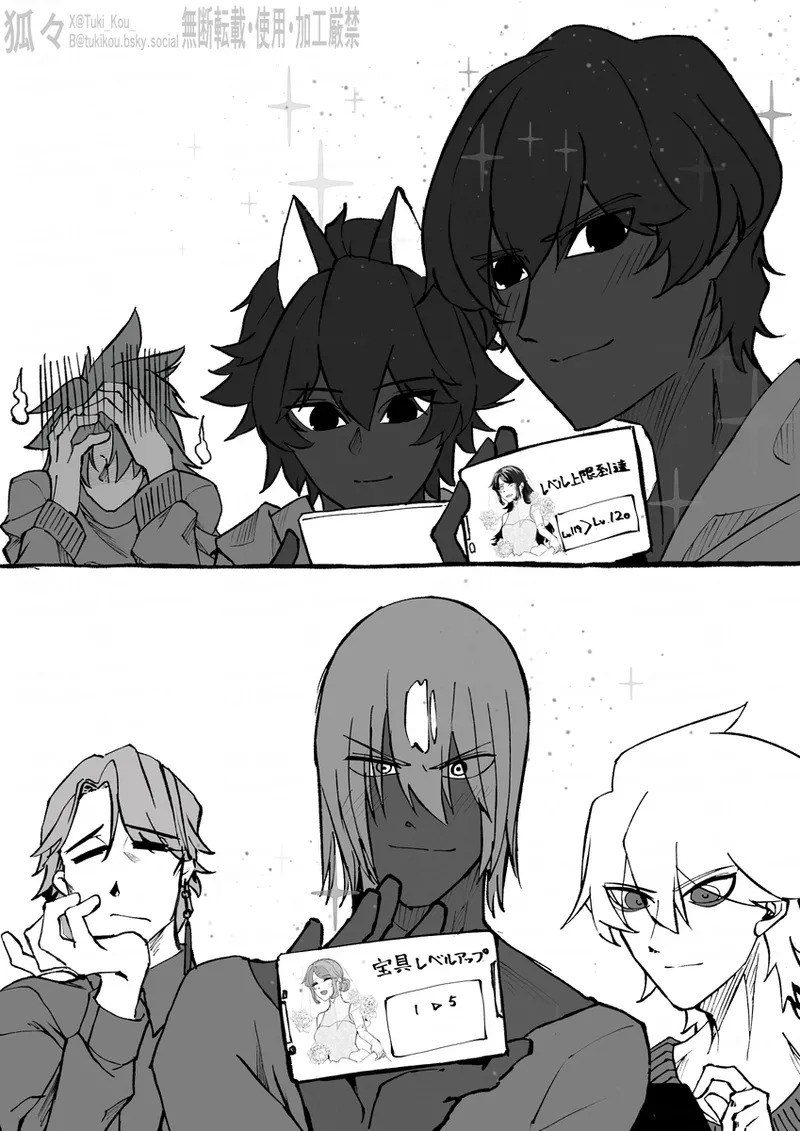 Saba Guda♀ page 3 full