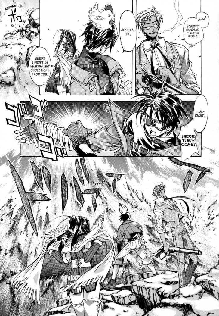 Wild Arms Flower Thieves Manga page 7 full