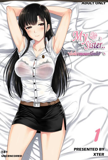 My Sister...1 + Append cover