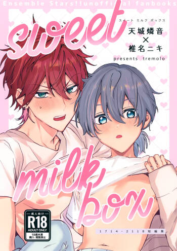 sweet milk box cover