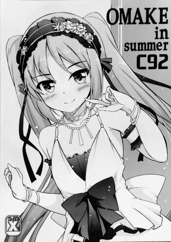 OMAKE in summer C92 cover