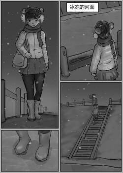 自縛少女（上）·窒息夜行