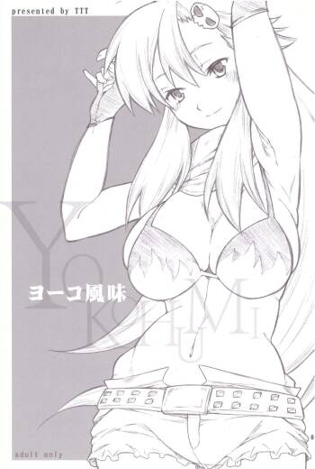 Yokohumi cover
