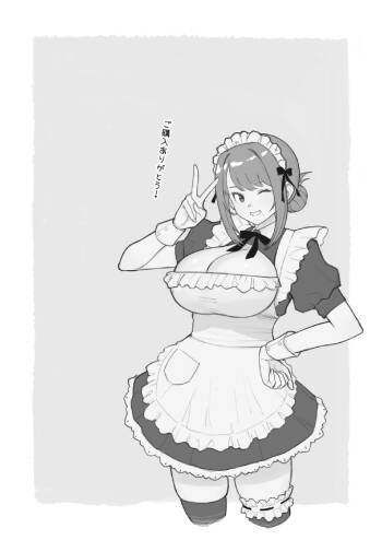 ラブホでデート壁越しに母娘とそれぞれ〇〇する本【前編】 cover