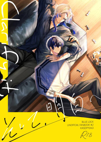 Clarify it, cover