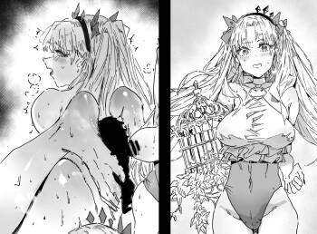《夏日之兽》 cover