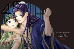 [ Cha-ra no ya ] 48 Gekan (Kusuriya no Hitorigoto)