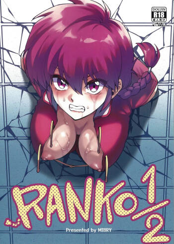 RANKO 1/2 + YAPPAPPA cover