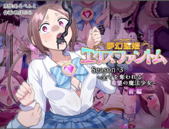 Mugen Seiki EX-Phantom season 3 cover