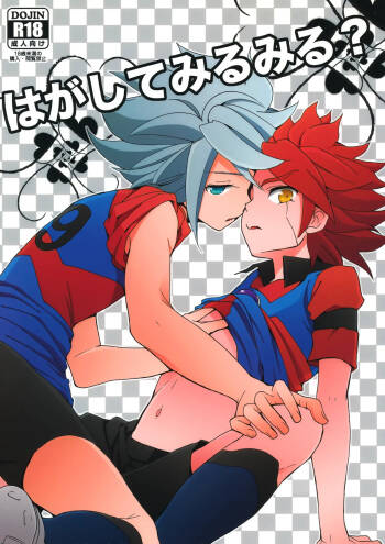 Hagashite Mirumiru? cover