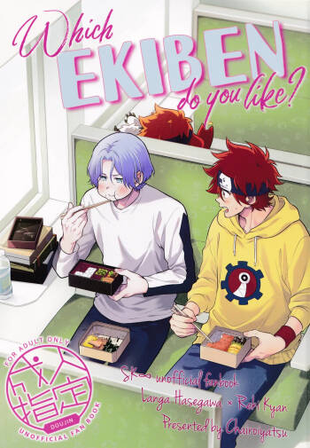 Which EKIBEN do you like? cover
