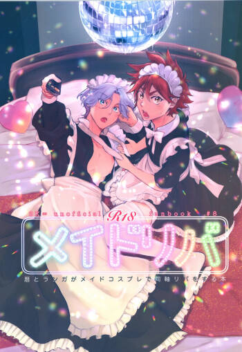 Maid Reverse cover