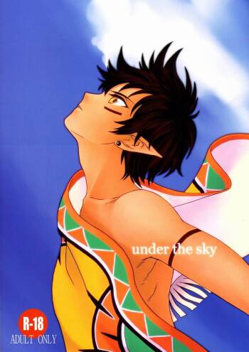 under the sky cover