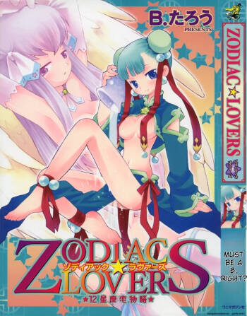 Zodiac Lovers cover