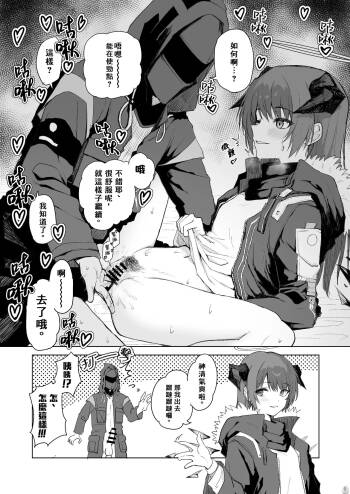Twitter collection cover