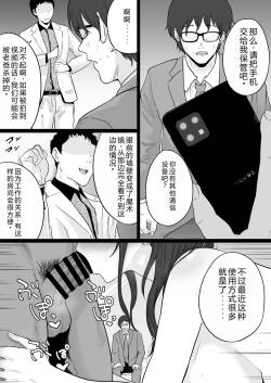 Houkai Kazoku 2 after