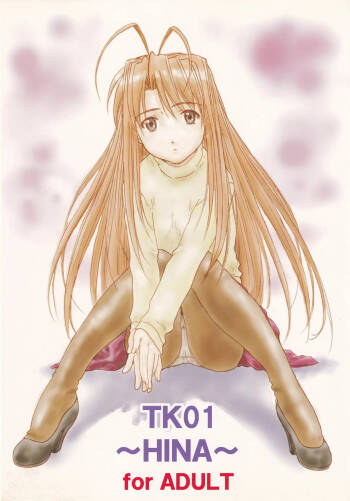 TK01 ~HINA~ cover