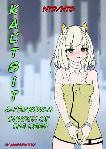 Kaltsit Alterworld Church Of The Deep cover