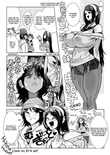 Muchi Muchi Na Muchi Towa Tsumi | Being Too Plump is a Sin cover