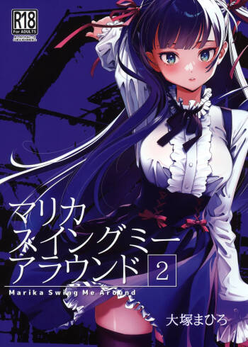 Marika Swing Me Around 2 cover