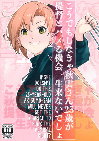 Kou demo Shinakya Akigumo-san 25-sai ga Teitoku to Hameru Kikai Isshou Konai desho | If She Doesn’t Do This, 25-Year-Old Akigumo-san Will Never Get the Chance to Fuck the Admiral, Right?   Di cover
