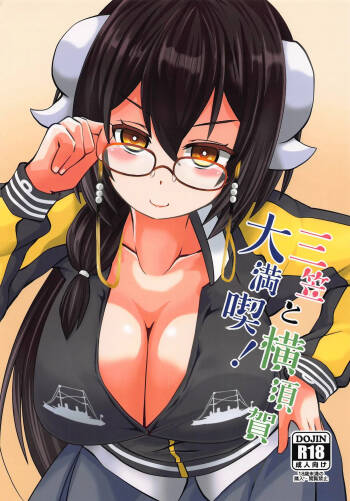 Mikasa to Yokosuka Daimankitsu! / Thoroughly Enjoying Mikasa and Yokosuka cover