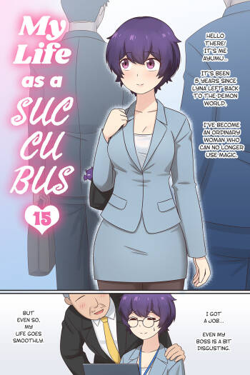 My Life as a Succubus Ch.15 cover