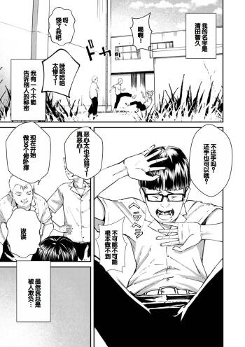 Chinpoman cover