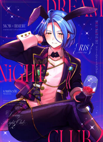 DREAM NiGHT CLUB2 cover