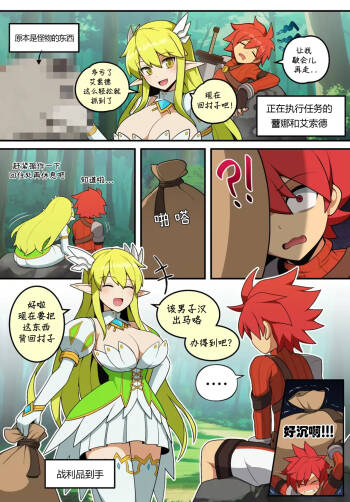 艾尔之胱 cover