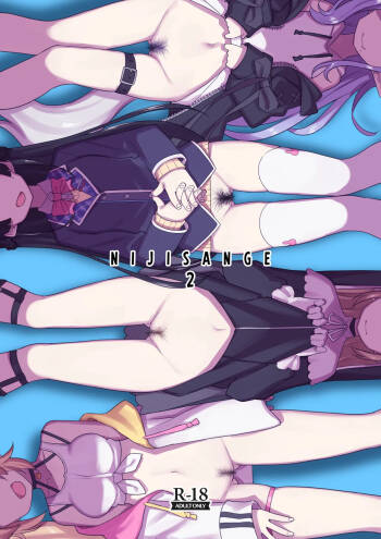 Nijisange 2 cover
