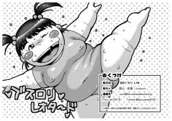 (Girlsplanet) Psstoli Leotard [teruyama momiji]