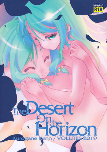 The Desert on the Horizon cover