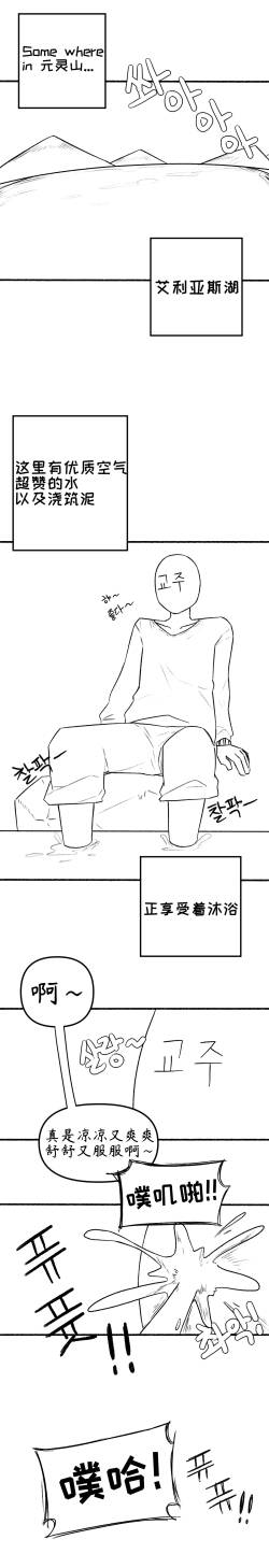 【Trickcal Revive】艾利亚斯性教育-奈亚（엘리아스 성교육 - 나이아）【个人机翻润色】