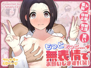 Motto motto... Muhyōjō de onegaishimasu! cover